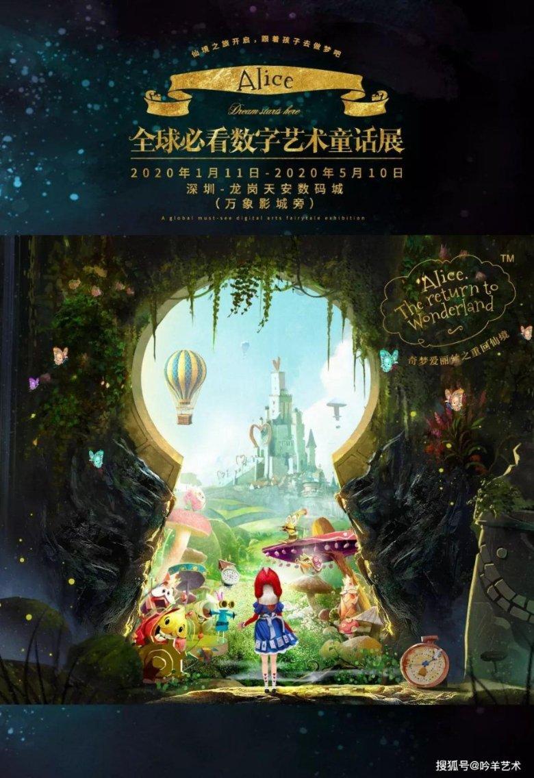 巧虎足球传送门