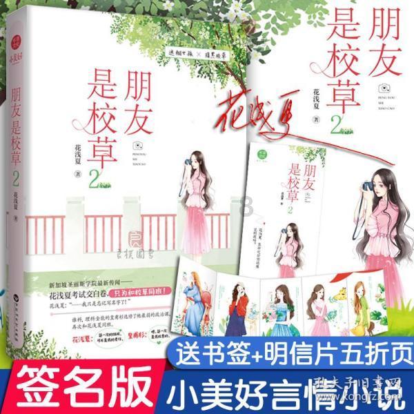 娄底市军休所和市荣军优抚医院签约“联姻”