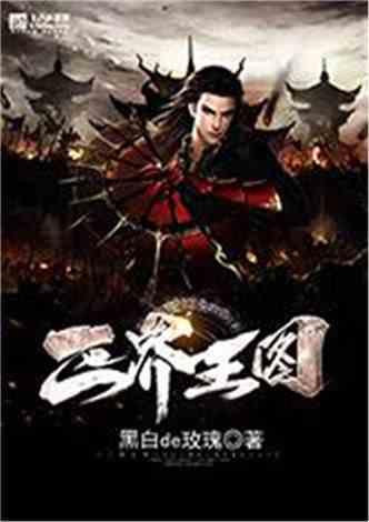厦企靠谱云将“曲线上市”