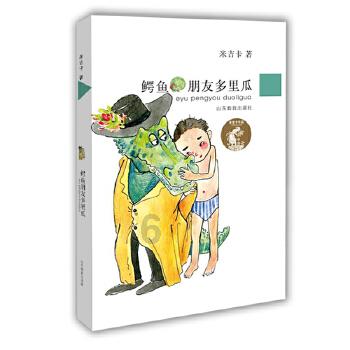 三国如龙传
