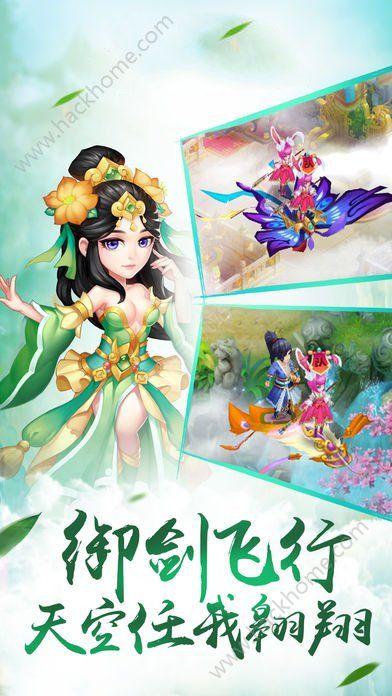 春雨直播app