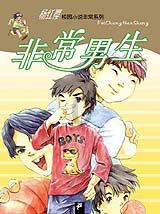 人到晚年，抓紧办好这四件事，余生会越过越安稳