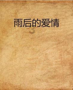 僵尸敲方块
