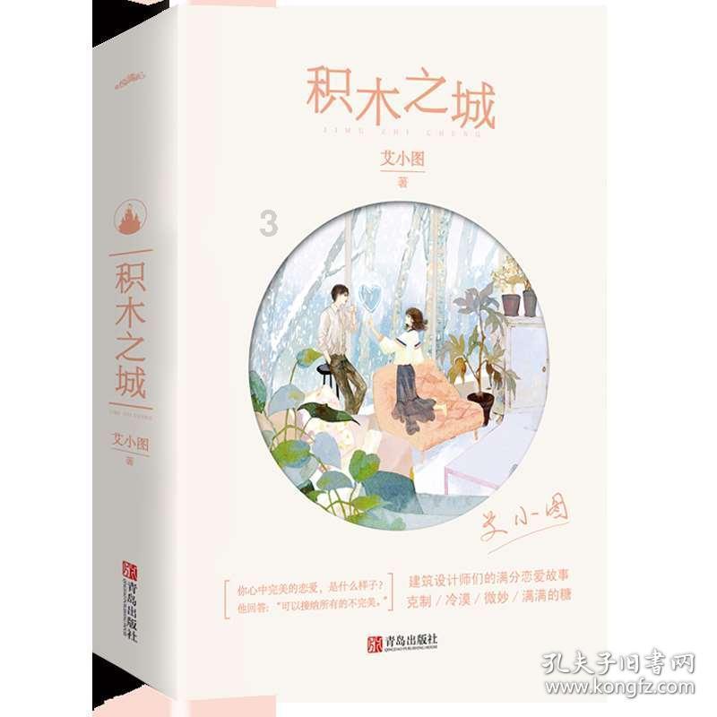 春雨直播app