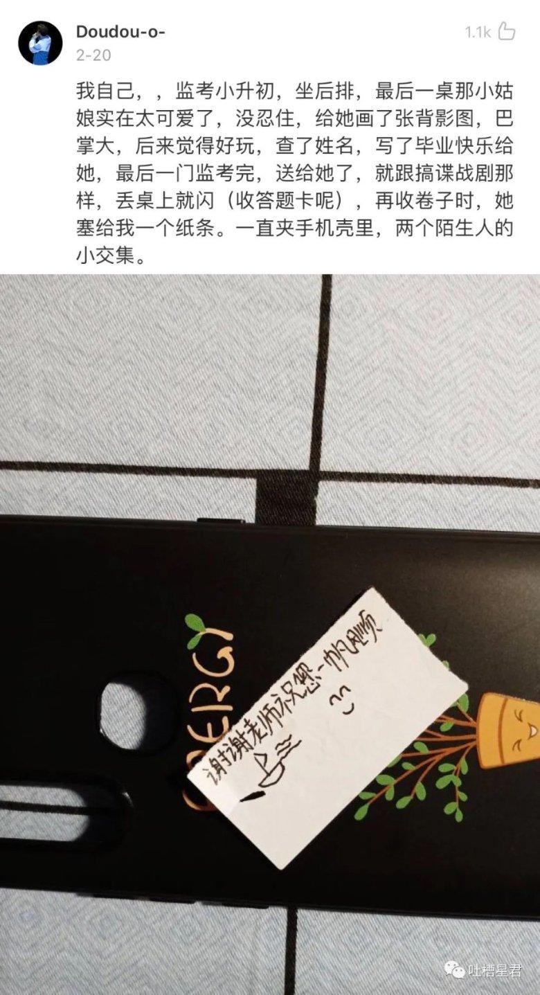 全民剧本大师内置菜单