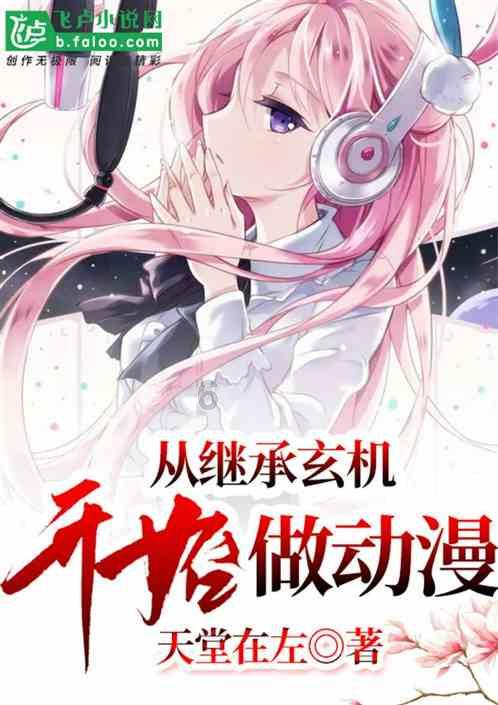热血冰球