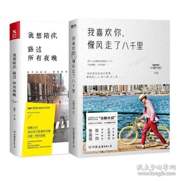 御神决