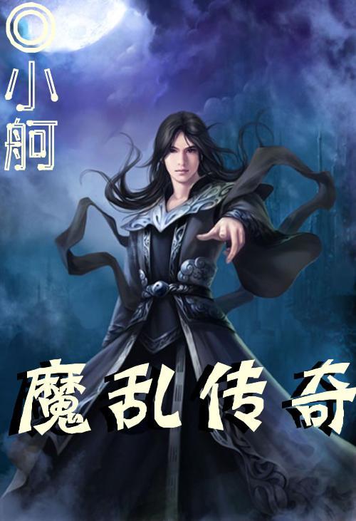 脑洞小老弟无实名认证