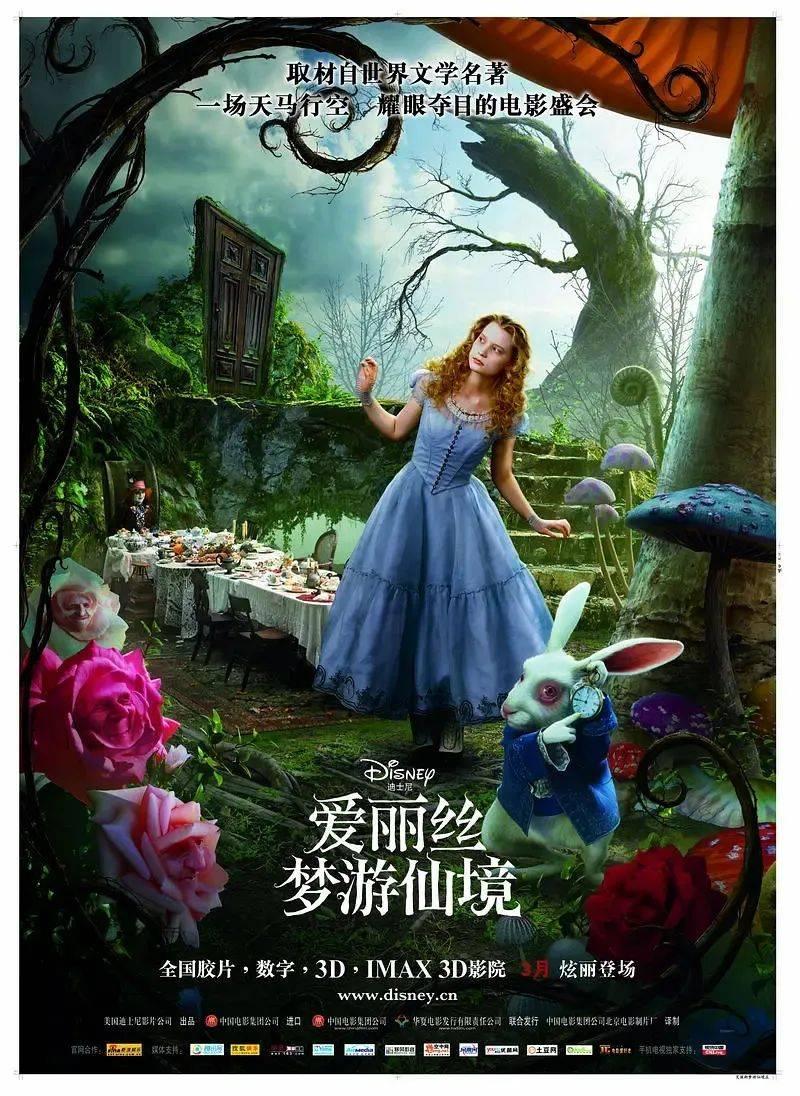 逃离神秘老林