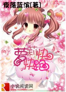 美人鱼生日会