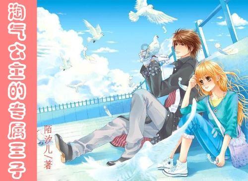 救援采蜜人