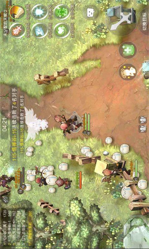 跳动的旋转球