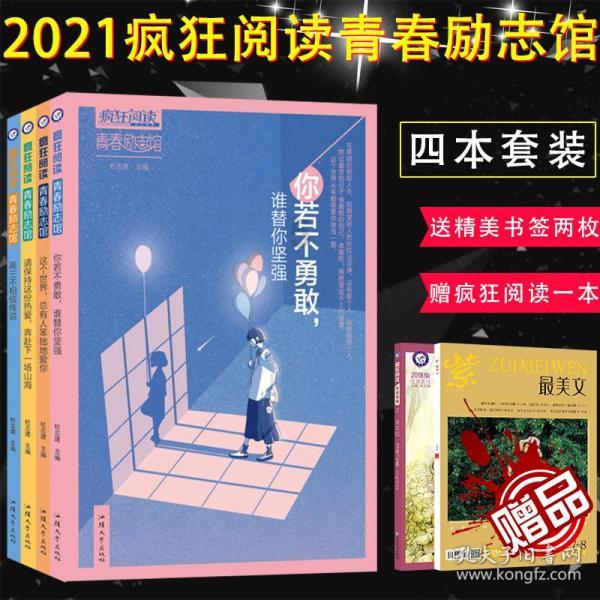 动物帮帮忙保卫家园