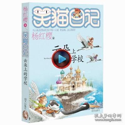 杨紫没站稳倒在肖战怀里,两人的反应,让网友沸腾了!