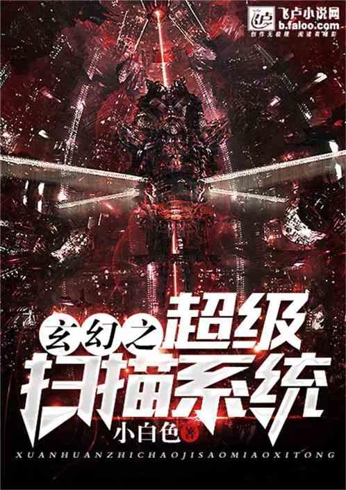 方舟生存进化