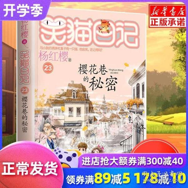 嘉日单词