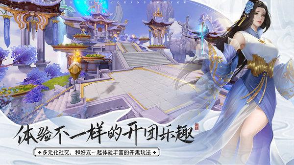 哪首歌是你每晚必听的？游戏画面