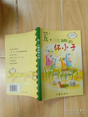 探探猫历险记2