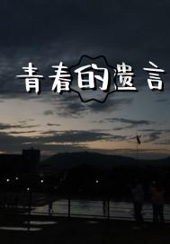 像素小战士酷跑