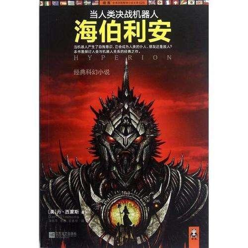 消防车填颜色