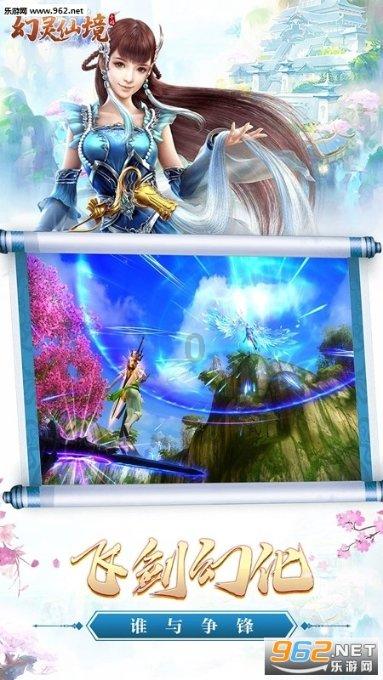 冬青奥会上联手队友夺冠济南小伙张心喆再摘一金