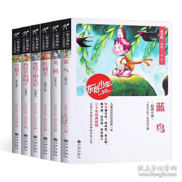 全民剧本大师内置菜单