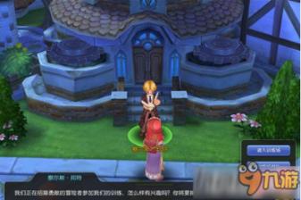 红魔9 Pro白色云海腾龙震撼登场