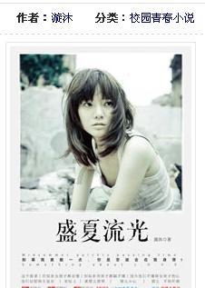 刀锋铁骑