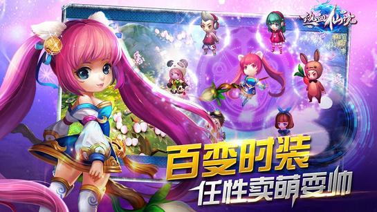 韩乔生来海南“村VA”迎春赛现场了，还有新春主题市集！这些路段实施交通管制→