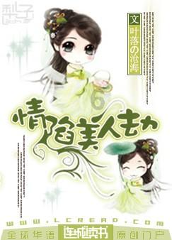 我的英雄学院