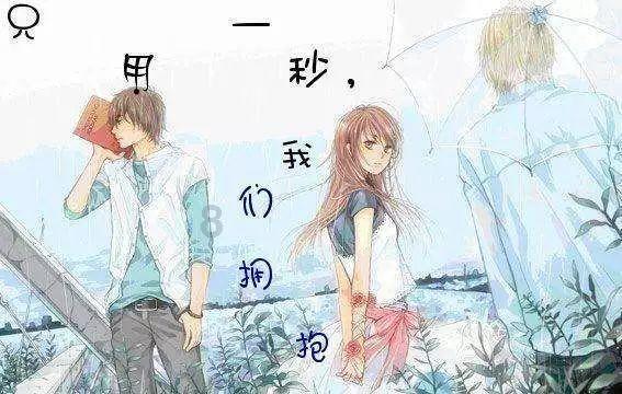 春雨直播app