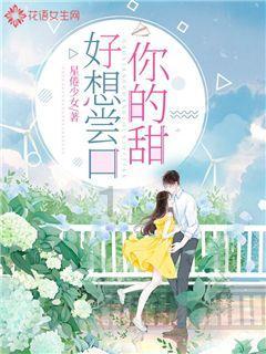 还君一梦之穿越