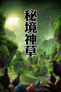 秦皇岛市山海关公安帮扶社区戒毒人员回归社会获赞誉
