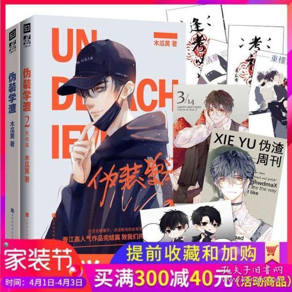 五彩糖果消消看