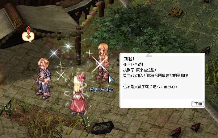 三小只僵尸的游戏时间7