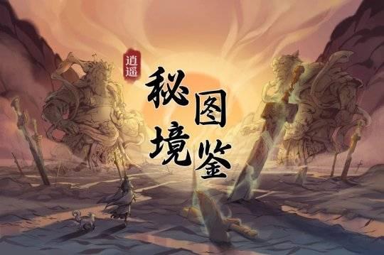 优化辖区环境 喜迎新春佳节