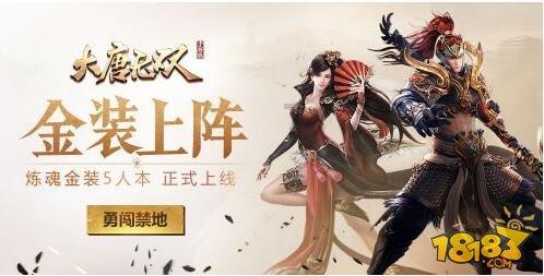 杨紫新剧依旧很能打,但卡在这几点