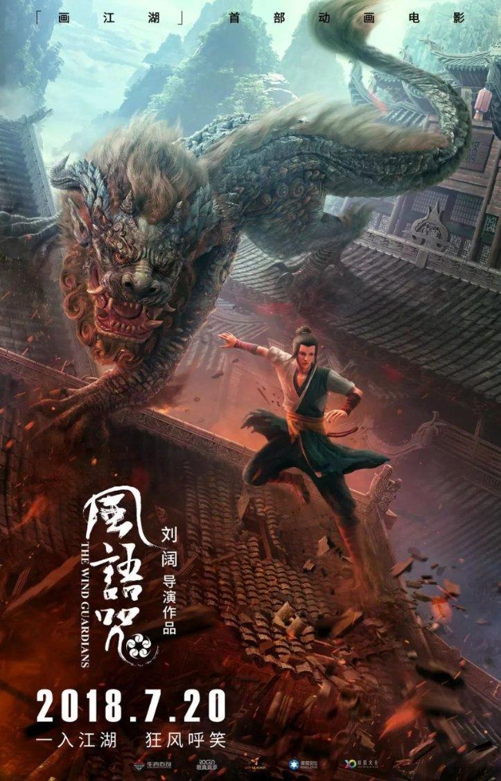 救援快乐的兔子