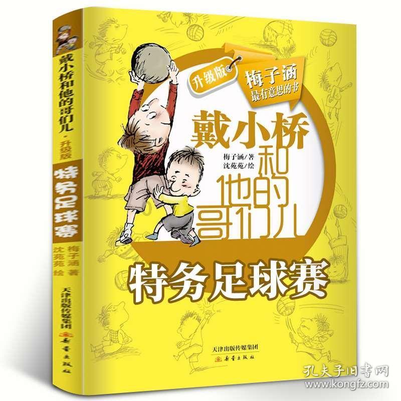 消除六边形