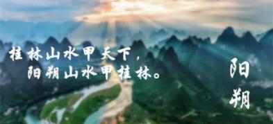 召唤神龙万宁版祖龙