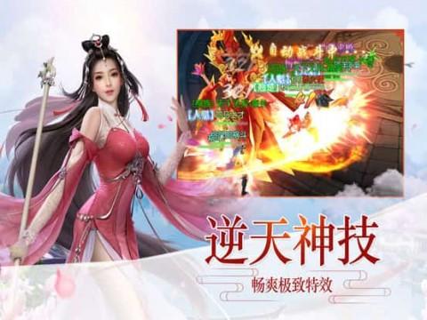 燃烧吧大脑装瓶子游戏