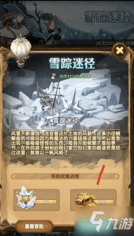 灵魂筹码