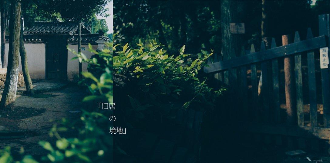 救援农场少年