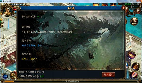 怎么设置微信打开密码或指纹锁？游戏画面