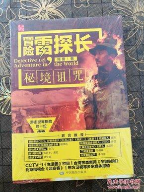 妖尾VS海贼王1.1