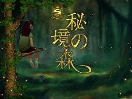 救援溜冰女孩