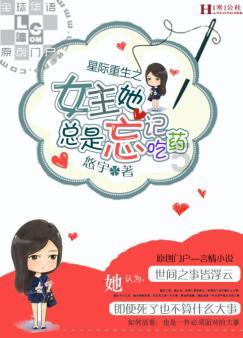 侠客前传