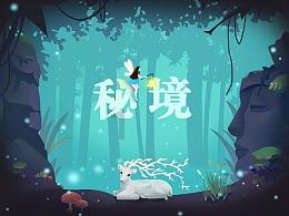 梦幻西游3D