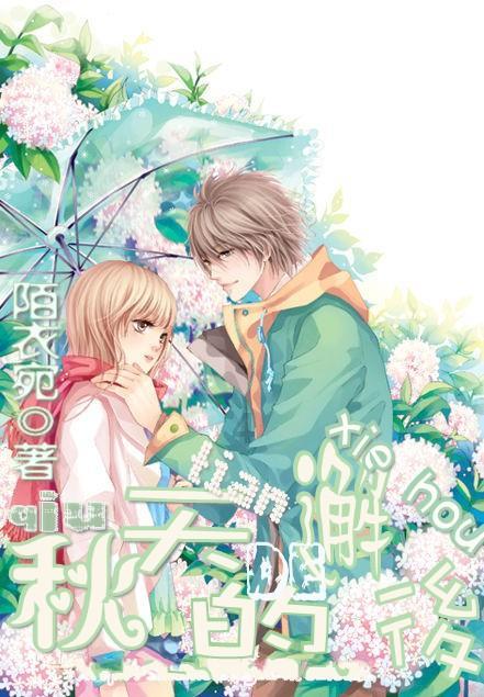 原画设计：米塔在线教育的视觉创意探索