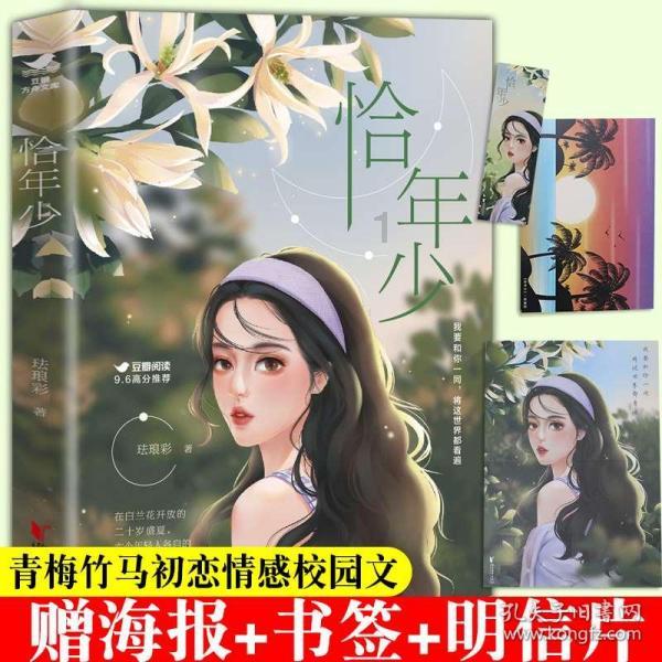小猫钓鱼游戏龙王版有船